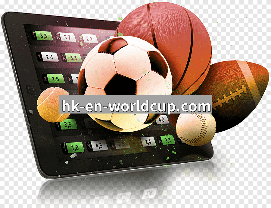 世界杯投注体育APP下载